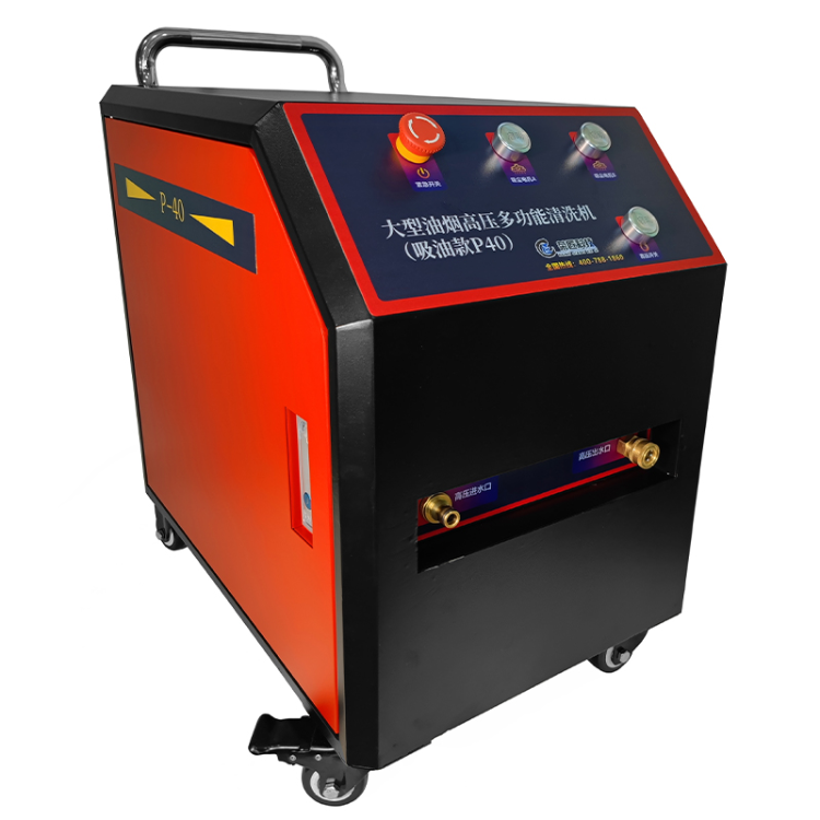 P40 High-Pressure and Suction Machine