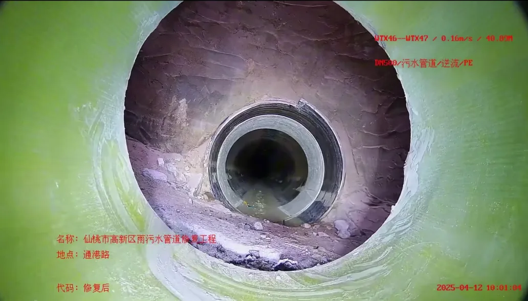 This real-time video recording is clear and can record the time, place, pipe name and other information.png